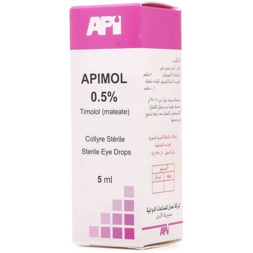 ابيمول 0.5%قطرة عين 5مل 