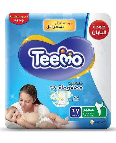 Teemo Diaper No 2 Saving Small ( 8 X 17)