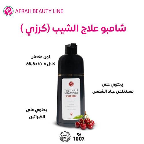 Gray Hair Treatment Shampoo With Cherry