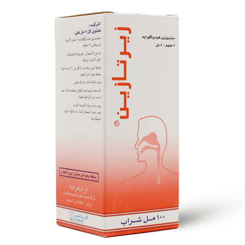 Zertazine 100Ml Syrup