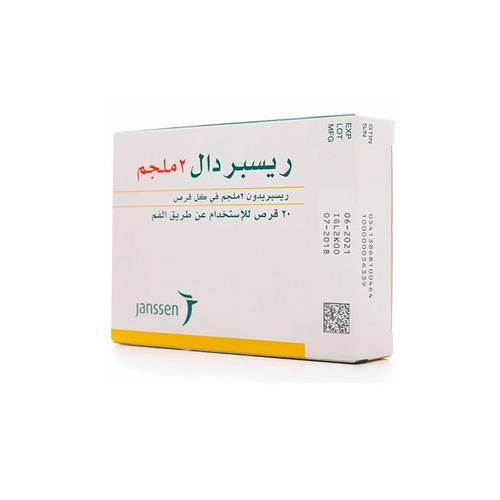 Risperdal 2Mg 20Tab