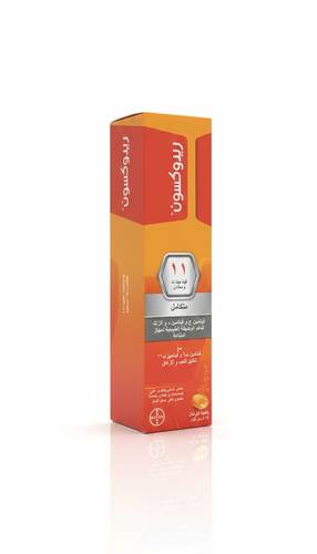 Redoxon Complete11 Vitamins And Minerals For Immunity 15 Effervescent Tablets