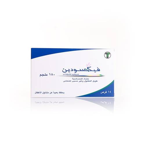فيكسودين 180 مجم – 14 قرص