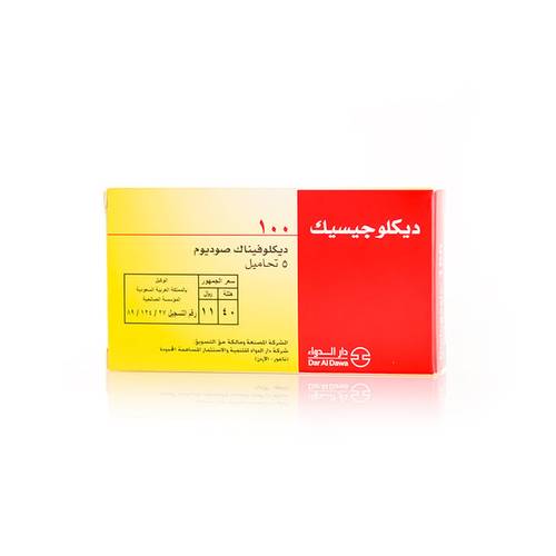 ديكلوجيسيك 100 مجم – 5 لبوس