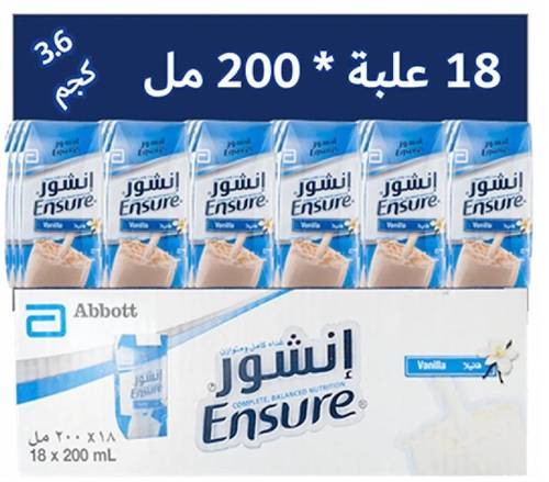 Ensure Solution Vanilla 200 Ml*18