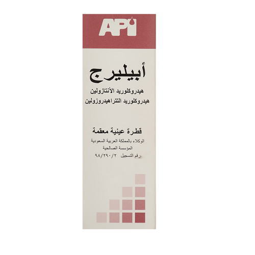 قطرة ابيليرج للعين 