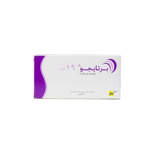 بيرتيجو 16مجم 30 قرص 