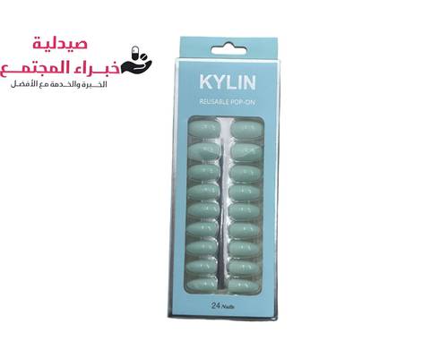 Kylin Reusable Pop On 24 Nails 
