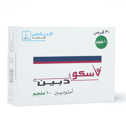 فاسكوديبين ١٠ مجم أقراص ٣٠ قرص