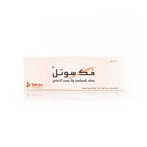 فيكسوتيل 120 مجم – 14 قرص