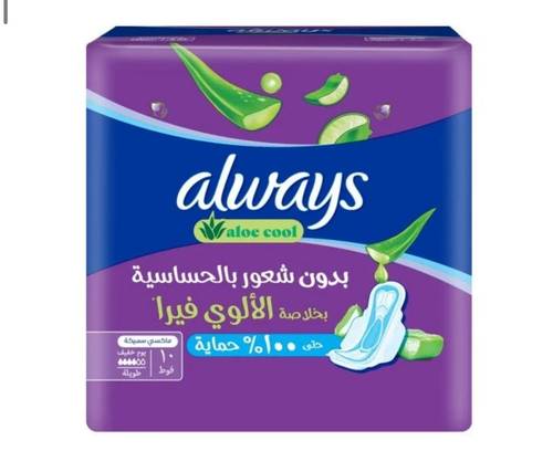 اولويز كوول و دراى ماكسى سميكة 10فوط