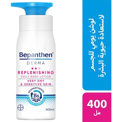 Bepanthen Restoring Skin Lotion For Dry, Sensitive 400Ml 
