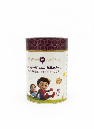  Reeq El Nahal Kashmiri Sidr Spoon For Children Immunity 100%Natural 40 Spoones