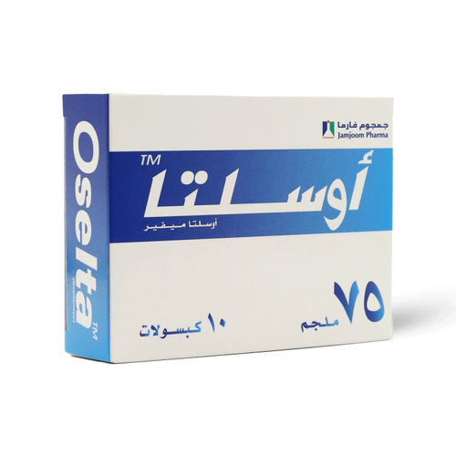 أوسلتا 75 ملجم - 10 كبسولات  