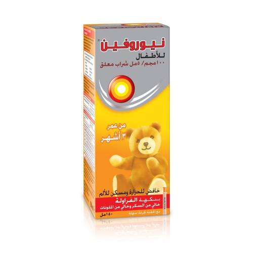 Nurofen Syrup Strawberry 150Ml