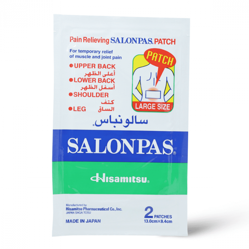 سالونباس لصقة للآلام 2 لصقة كبير  13cmX8.4cm
