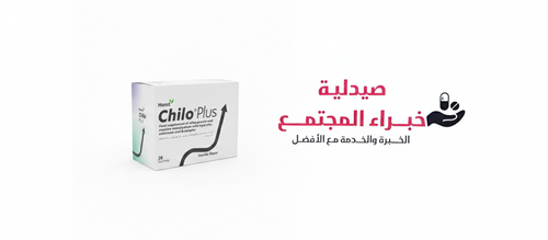Honst chilo plus to increase weight 28 sachets _vanilla flavor