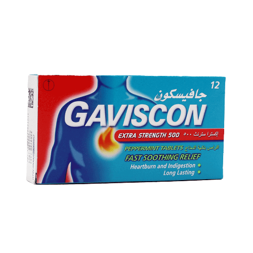 جافيسكون مضغ اضافية