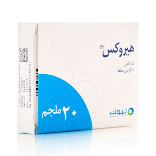 Herox 20Mg 4Tab