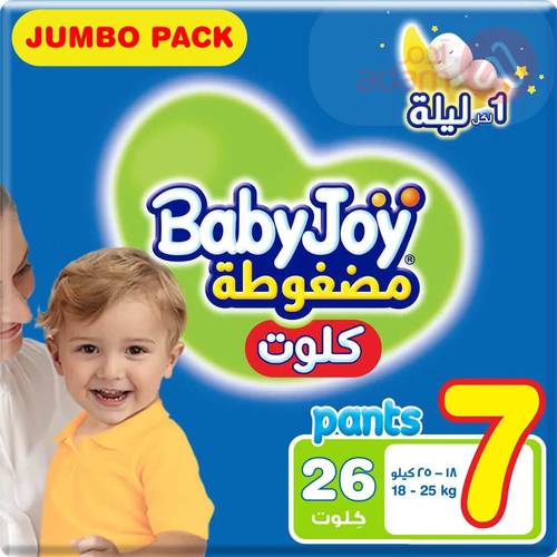بيبي جوي بنطال قصير رقم 7 جونيور كبير جدًا للجنسين 26 قطعة