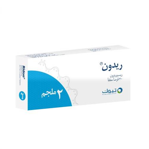 ریدون 2 مجم 30 قرص