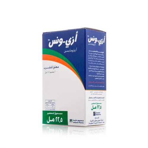 Azi Once 200Mg/22.5Ml Susp