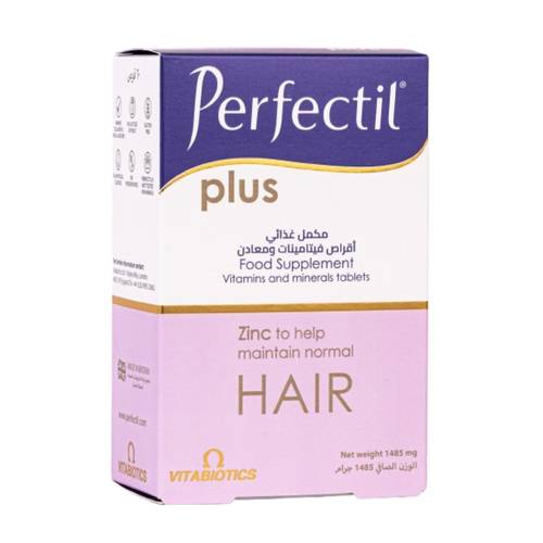 Perfectil Plus Vitamins & Minerals Hair Support - 60 Tablets