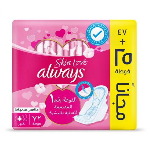 Always 72 Pads