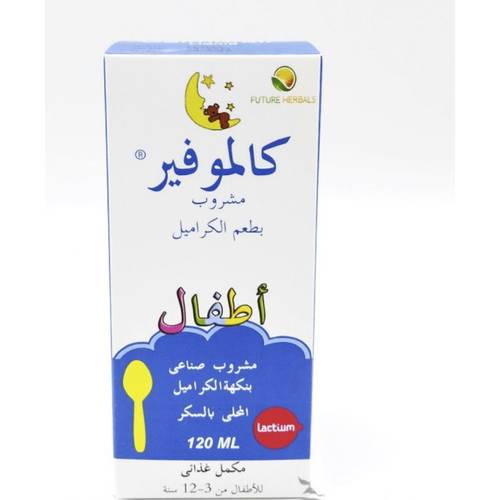 Calmofiar Kids Caramel Taste Liquid 120Ml