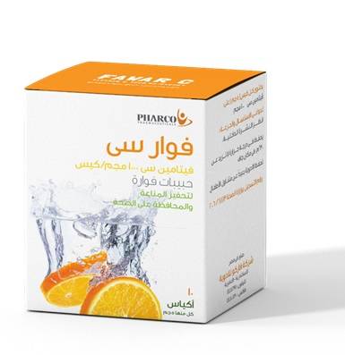 فوار سي – أكياس