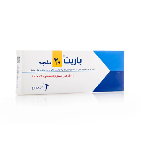 Pariet 20Mg 14Tab