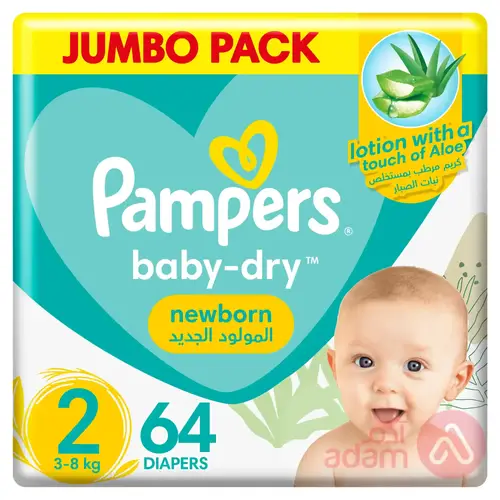 Pampers No 2 (3-6 Kg) Value Pack 64Pcs