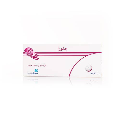 جلورا 10 مجم 10 أقراص
