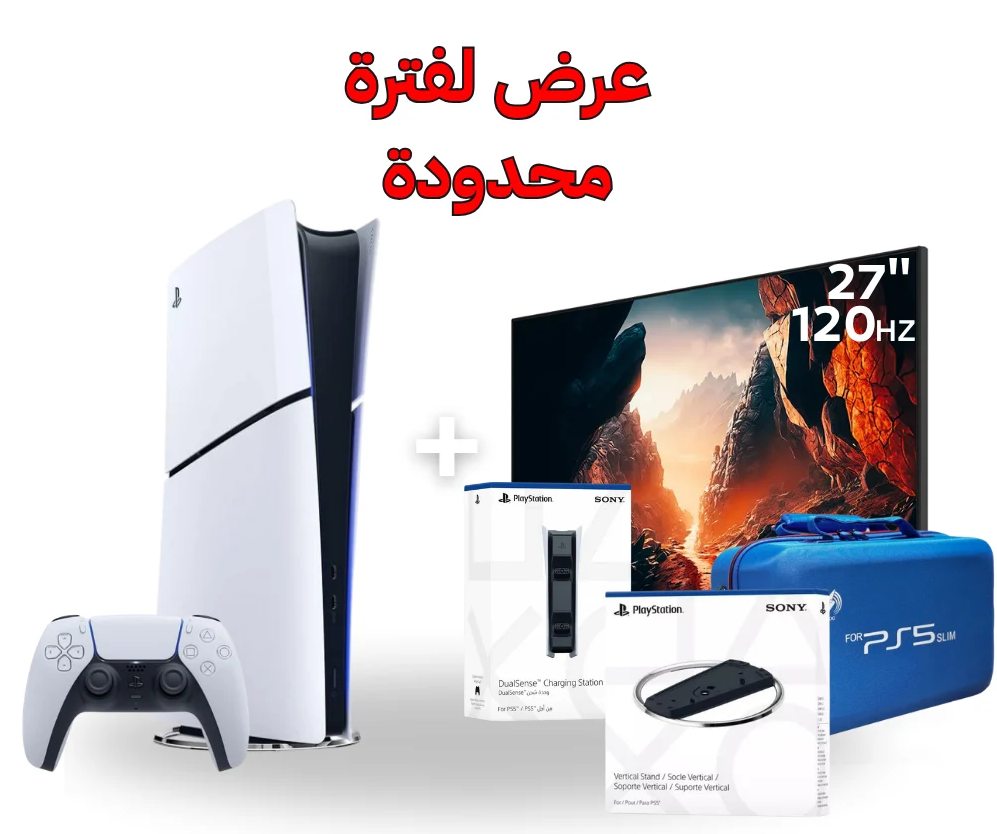 بلايستيشن 5 سليم ديجتال + شاشة العاب مقاس 27 بوصة 120hz هيرتز + قاعدة + منصة شحن + شنطة 