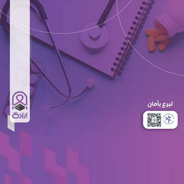 عالجني 
