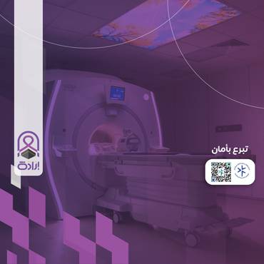 الأشعة البوزيترون