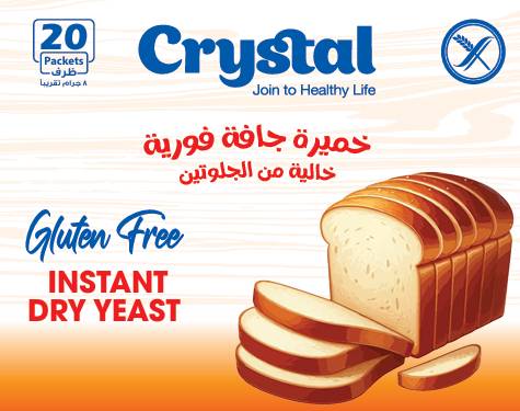 خميرة فورية كريستال 8جرام