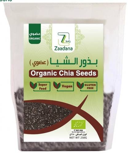 بذور الشيا العضوية 250 جم من زادنا