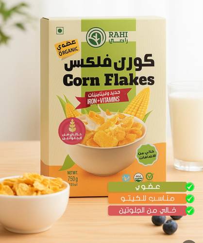 راهي كورن فليكس عضوي 750جم