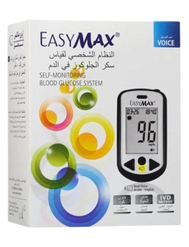 ايزي ماكس جهاز قياس السكر مع خاصية النطق