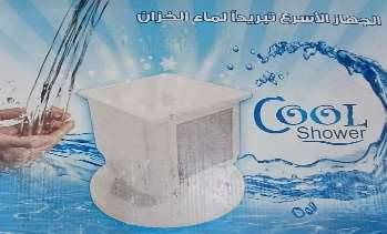 مروحة تبريد خزان ماء