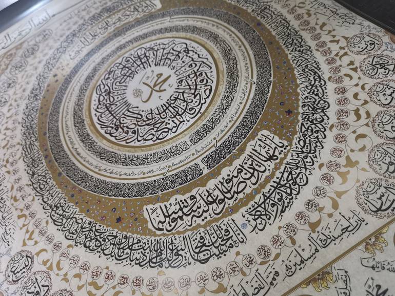 لوحة الحلية الجامعة