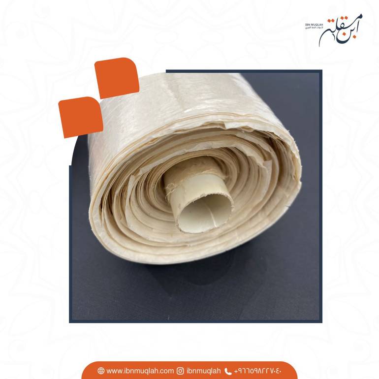 ورق مقهر هندي طبيعي موز+توت مقاس 70x50