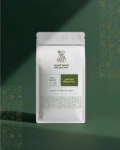  اثيوبيا قوجي (مجففة) - للتقطير و الاسبريسو