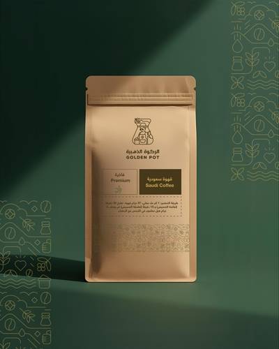 قهوة سعودية فاخرة 500 جرام - مطحونة