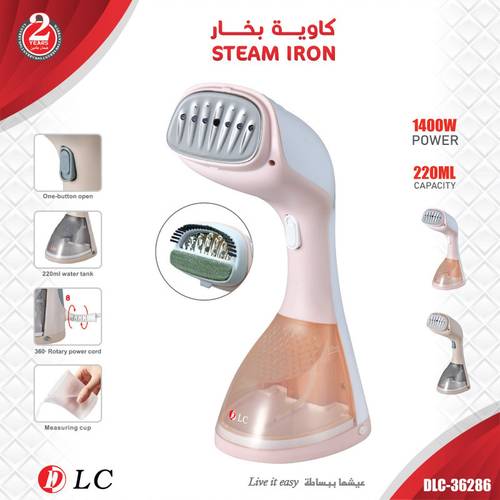 كاوية بخار للملابس  36286