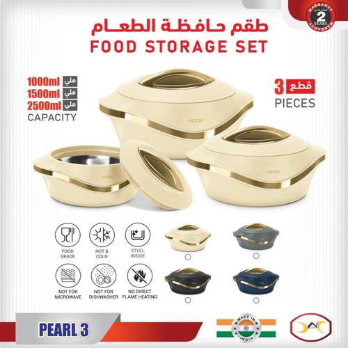 طقم حافظة الطعام 901003P