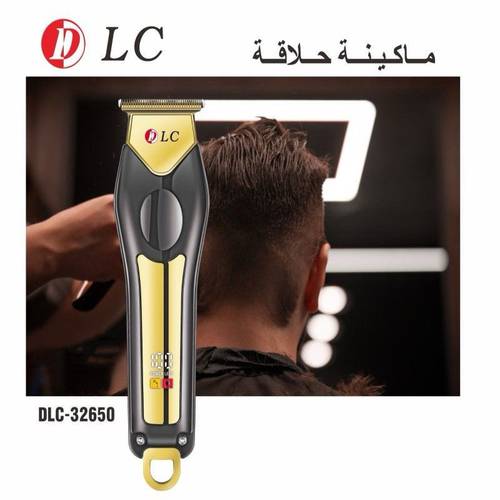 ماكينة حلاقة 9032650