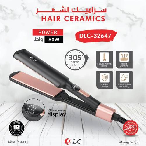 سيراميك الشعر 9032647