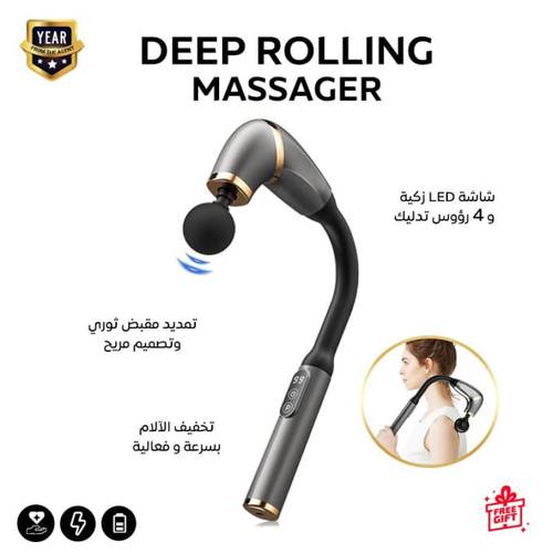 مسدس تدليك احترافي بعمق 18 ملم – استرخاء في دقائق
